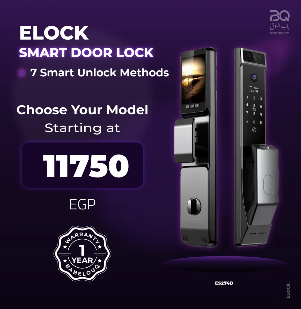 ELock-MOB-EN