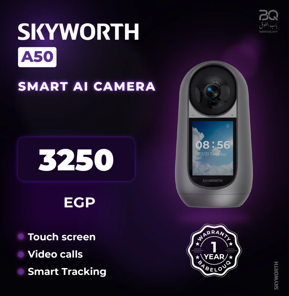 Skyworth-MOB-EN