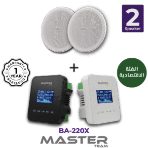 40W Economy Amplifier + 2 x 6.5" Ceiling Speakers (6W)