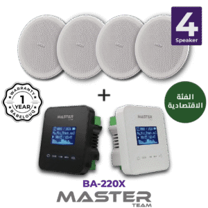 40W Economy Amplifier + 4 x 6.5" Ceiling Speakers (6W)
